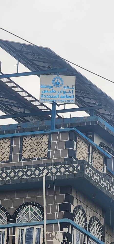 منظومة مستوصف الخنساء